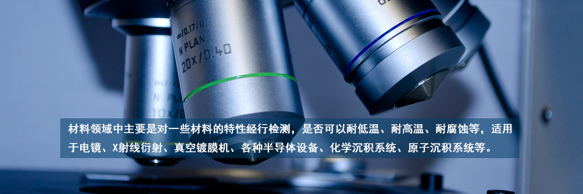 星空体育产品广泛应用在各行业